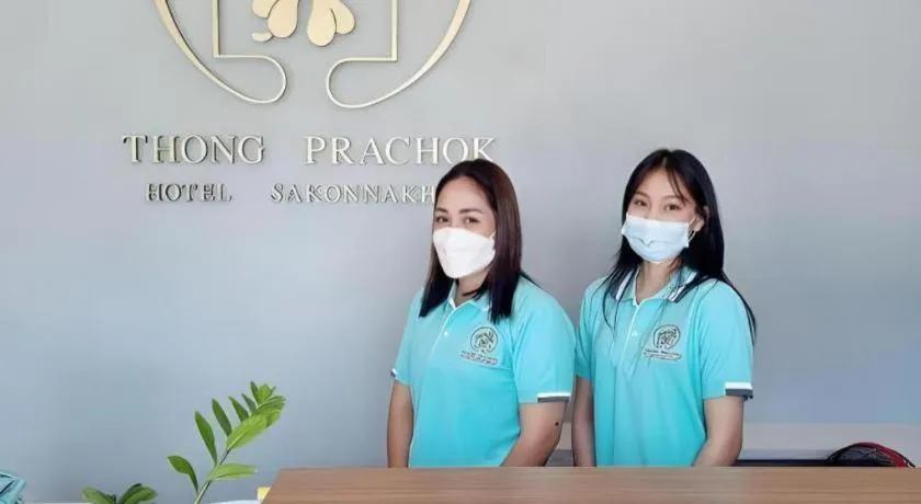 Thong Prachok Hotel
