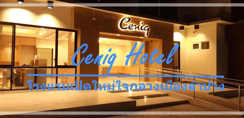 Ceniq Hotel