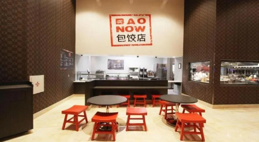 Ahern Hotel and Event Center