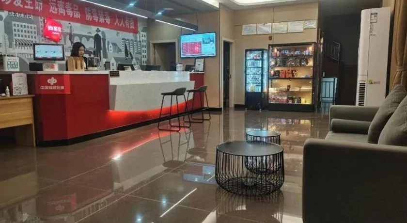 Thank Hotel Shanxi Lvliang Zhongyang County North Fengcheng Street