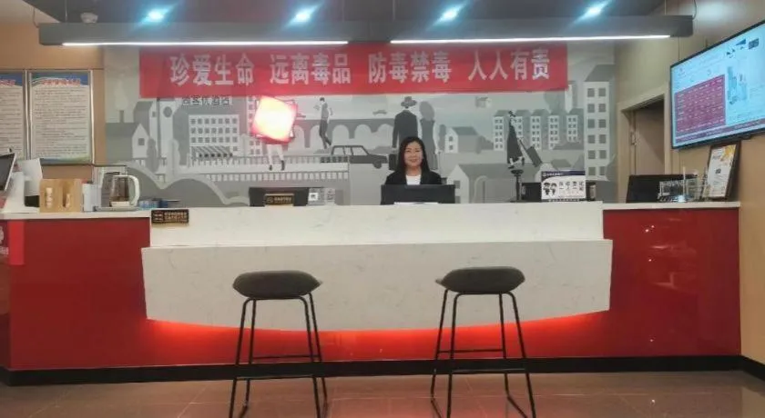 Thank Hotel Shanxi Lvliang Zhongyang County North Fengcheng Street