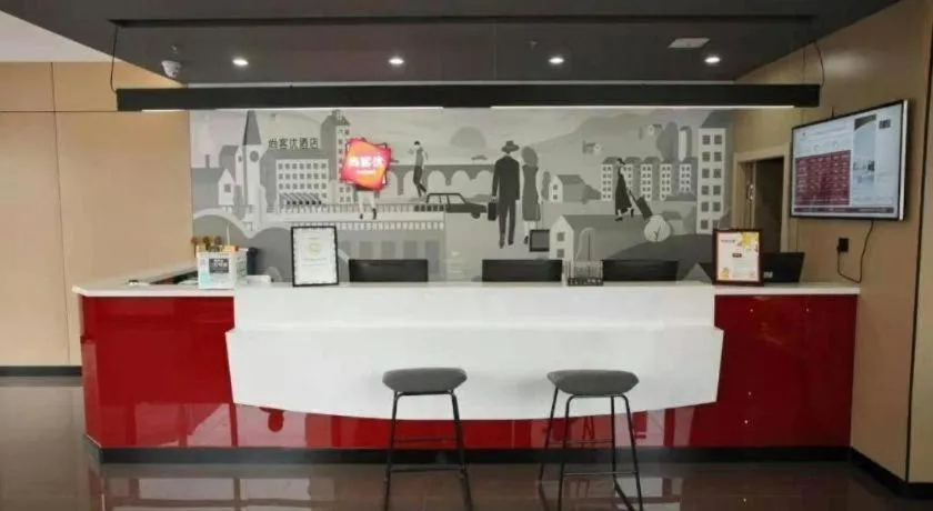 Thank Hotel Shanxi Lvliang Zhongyang County North Fengcheng Street