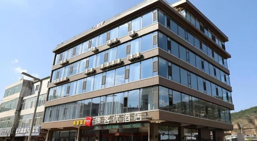 Thank Hotel Shanxi Lvliang Zhongyang County North Fengcheng Street