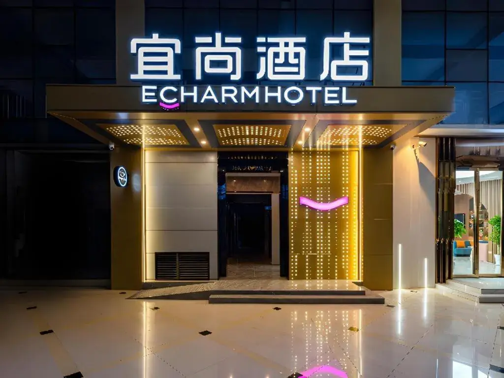 Echarm Hotel Hanzhong Wetland Park Echarm Hotel Hanzhong Wetland Park