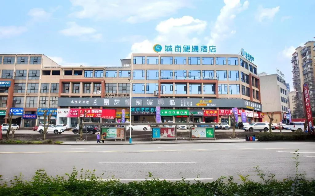 City Comfort Inn Luzhou Jiangyang District Wancheng International