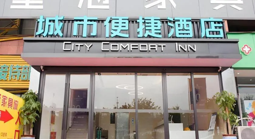 City Comfort Inn Luzhou Jiangyang District Wancheng International