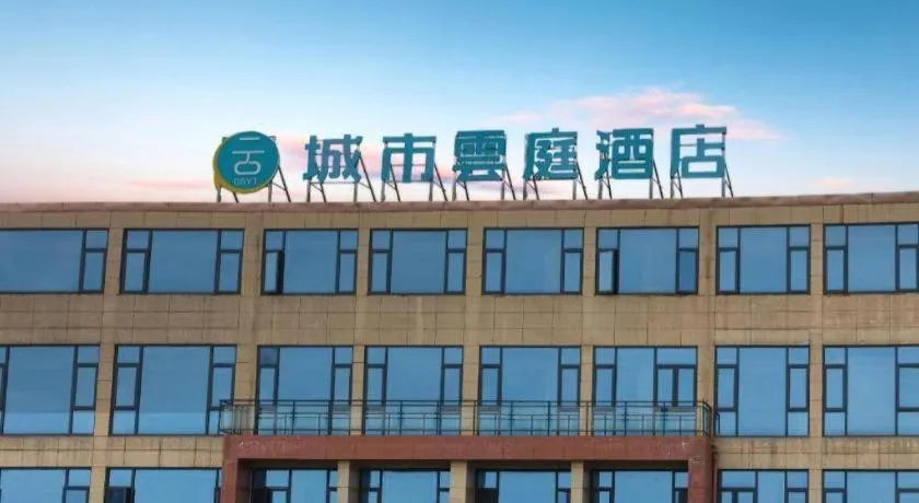 City Comfort Inn Luzhou Jiangyang District Wancheng International