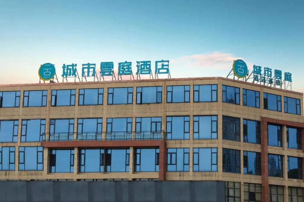 City Comfort Inn Luzhou Jiangyang District Wancheng International