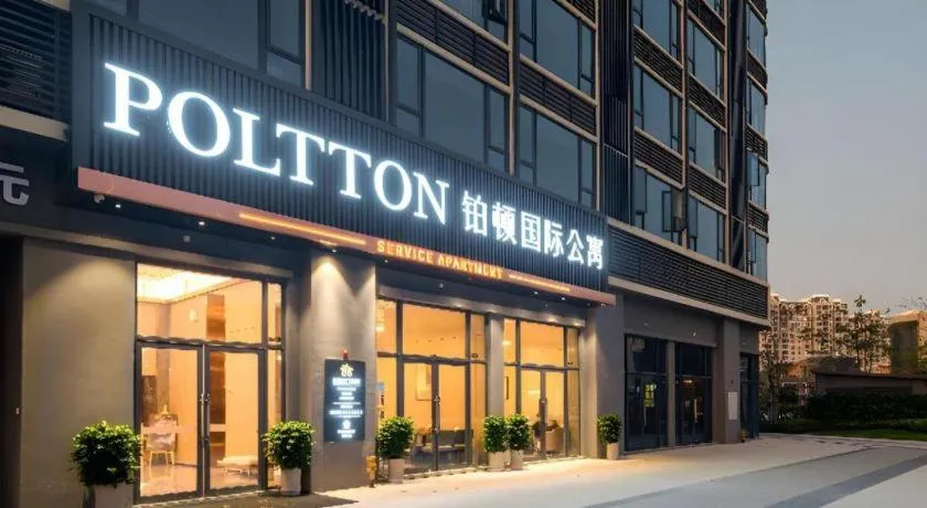 Poltton International Service Apartment Shanwei Urban District High-speed Railway Station