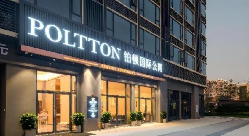 Poltton International Service Apartment Shanwei Urban District High-speed Railway Station