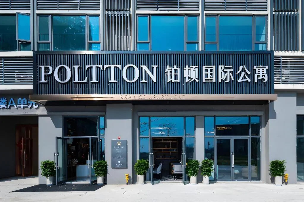 Poltton International Service Apartment Shanwei Urban District High-speed Railway Station