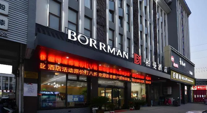 Borrman Hotel Jiangyin Zhouzhuang