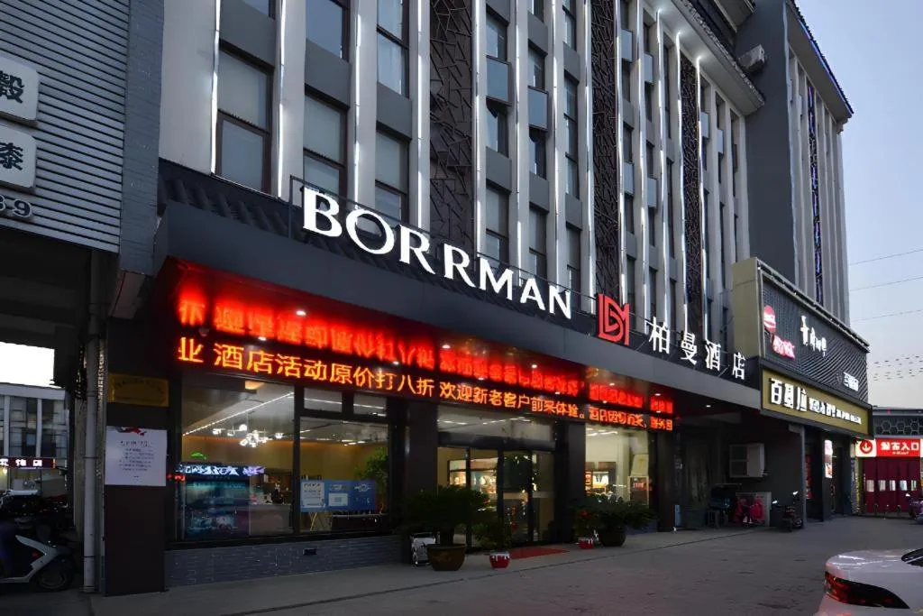 Borrman Hotel Jiangyin Zhouzhuang