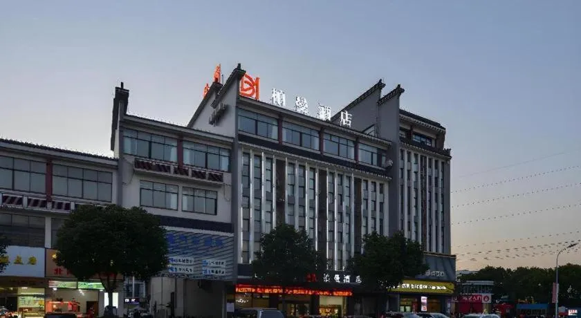 Borrman Hotel Jiangyin Zhouzhuang