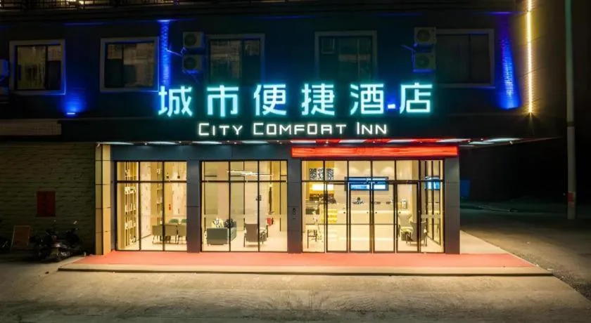 City Comfort Inn Wuzhou Cangwu County Administration Center