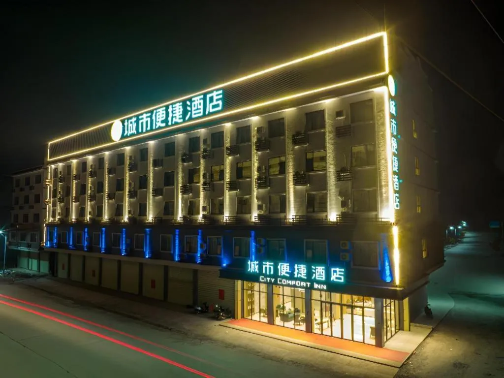City Comfort Inn Wuzhou Cangwu County Administration Center