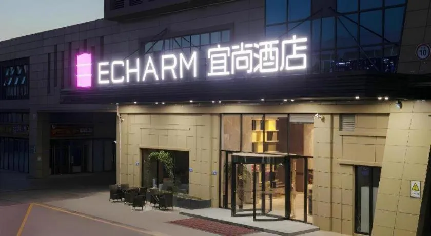 Echarm Hotel Yantai Wuzhou International