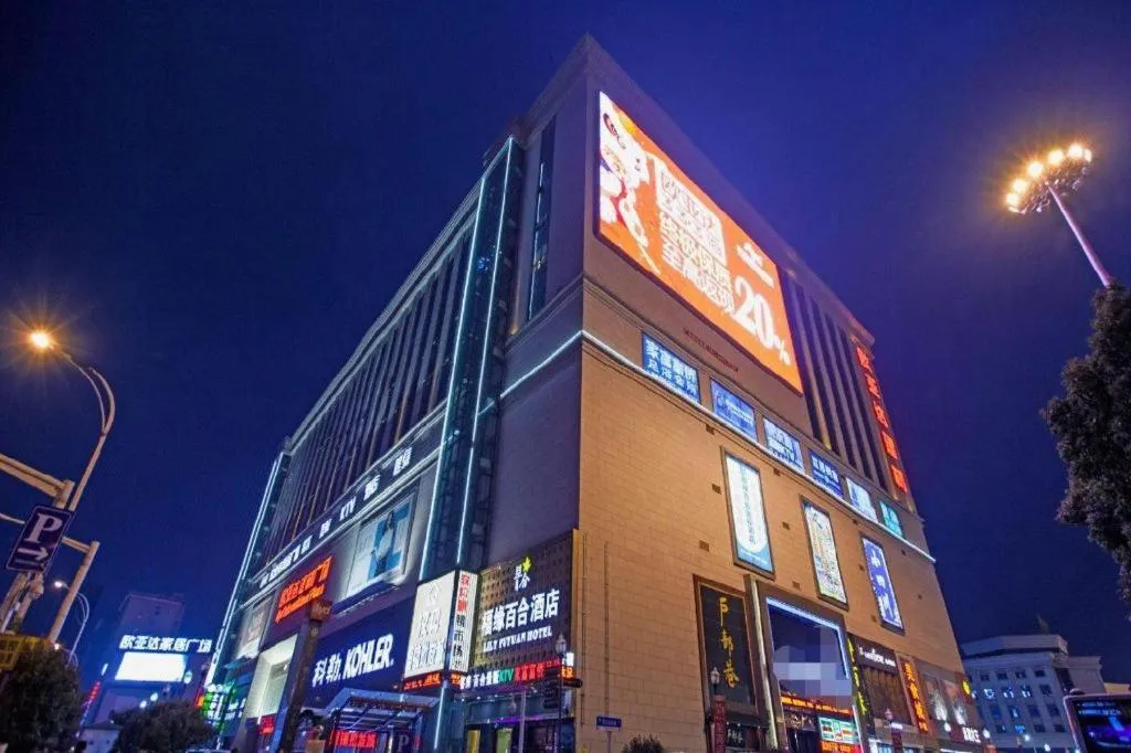 Borrman Hotel Wuhan Hankou Railway Station Metro Station