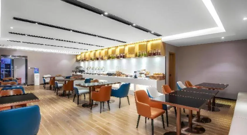 Echarm Hotel Nanjing Expo Center Olympic East Metro Station