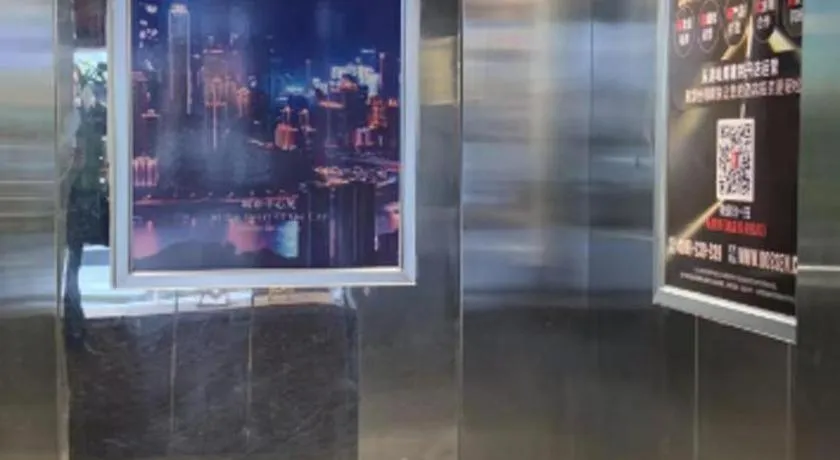 Borrman Hotel Xiantao Wushang Gymnasium