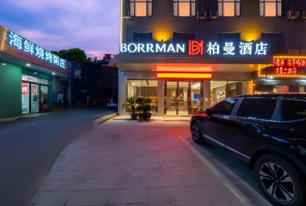 Borrman Hotel Xiantao Wushang Gymnasium