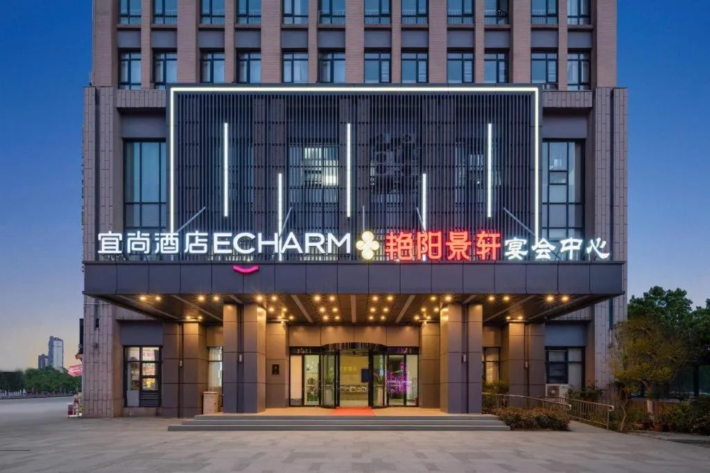 Echarm Hotel Wuhan Huashan