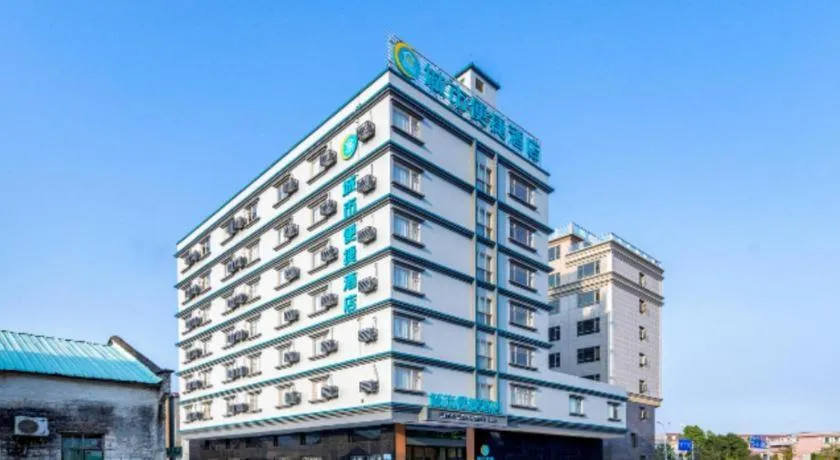 City Comfort Inn Zhaoqing East Railway Station Dinghu Mountain Scenic Area