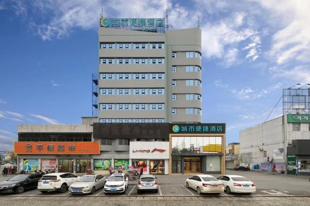 City Comfort Inn Qianjiang Guanghua Oil Field