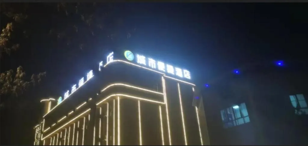 City Comfort Inn Kashi Banchao Ancient City