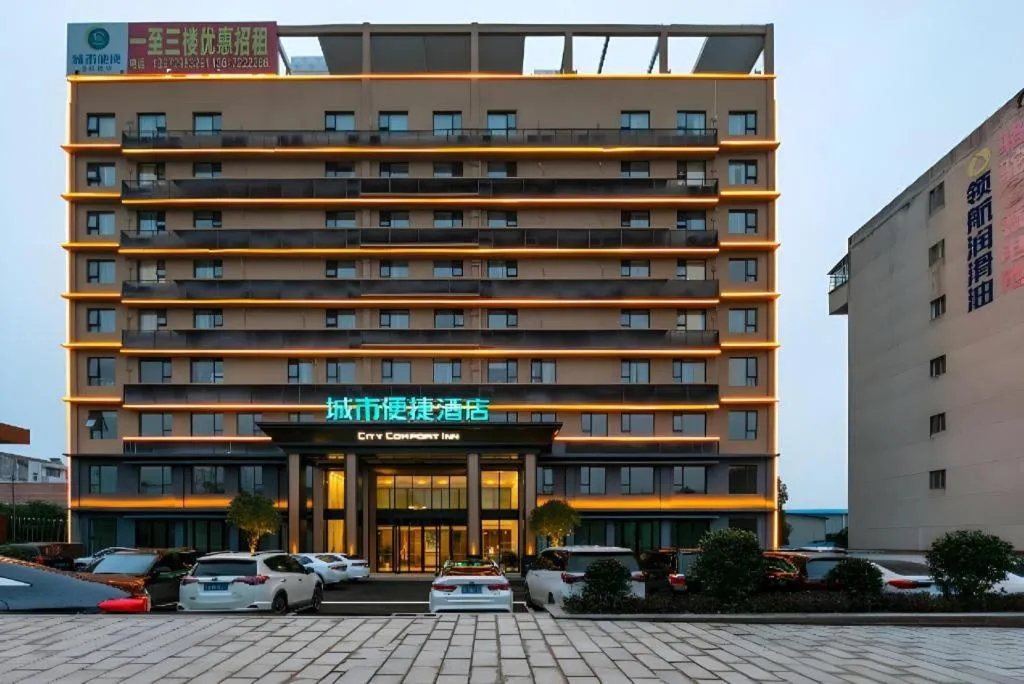 City Comfort Inn Suizhou Guangshui Passenger Center