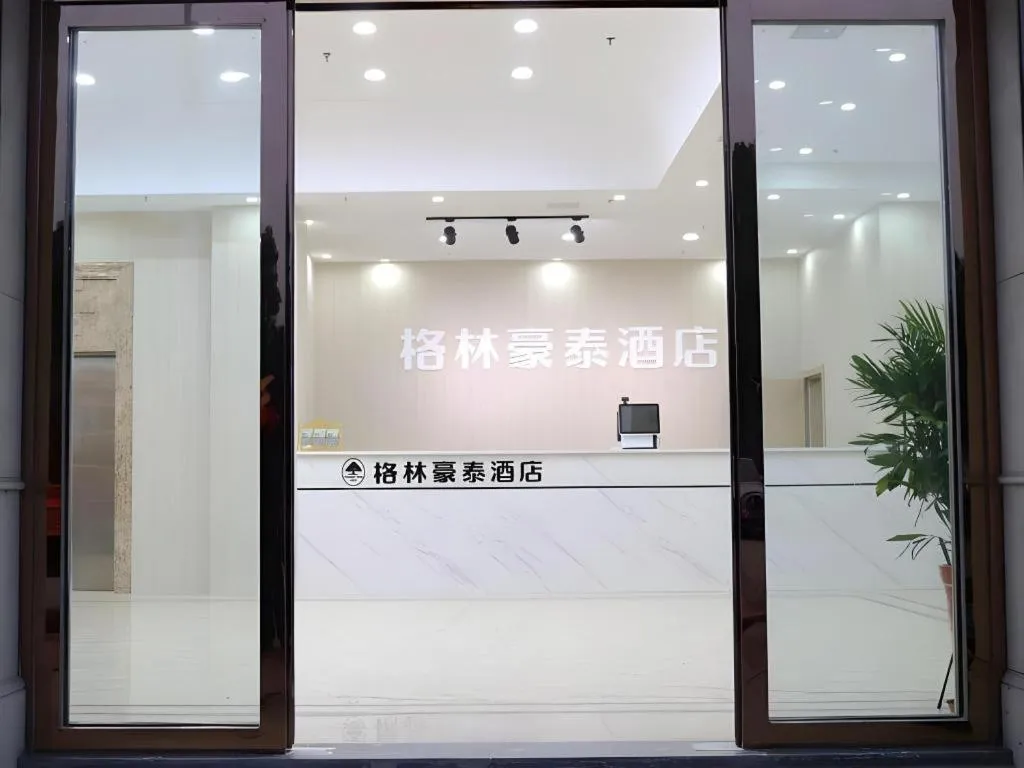 Green Tree Inn Taixing Huangqiao Town Government