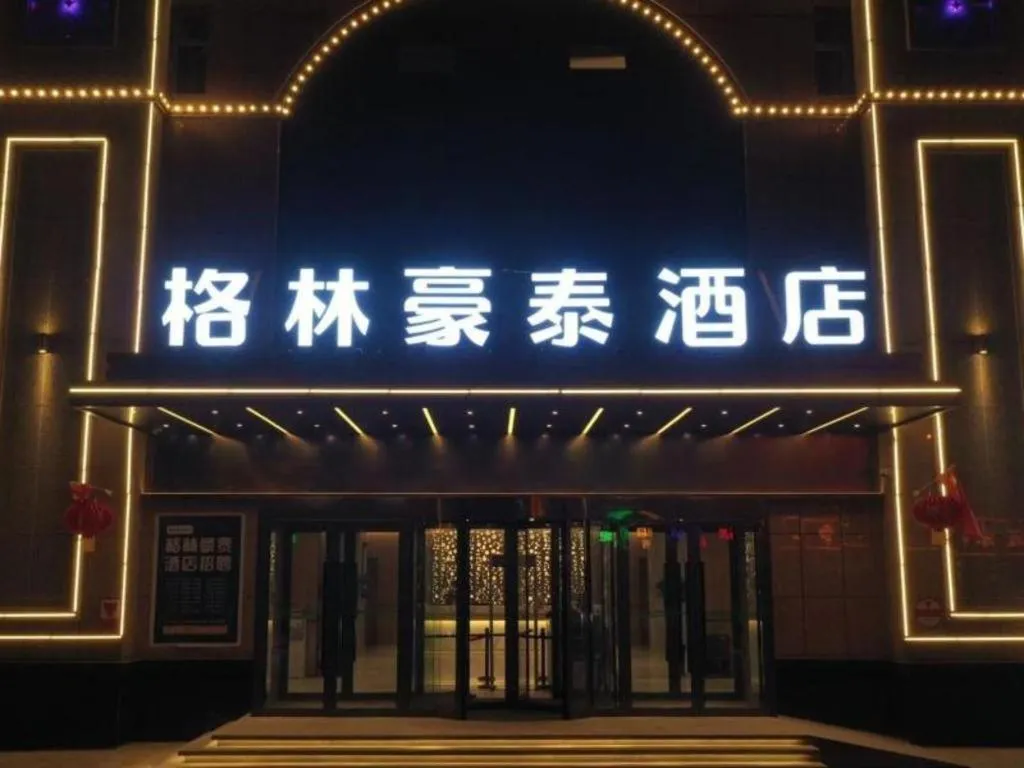 Green Tree Inn Shache County Lvcheng Times Plaza