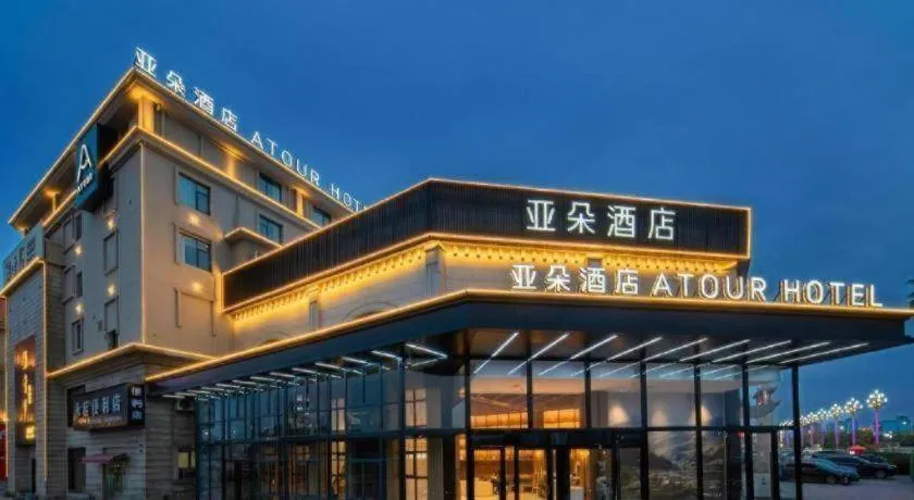 Atour Hotel Nanchang Longding Chadu East Jiefang Road