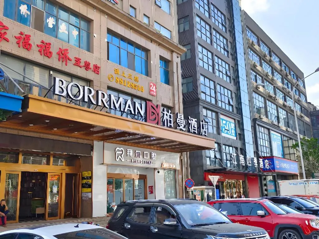 Borrman Hotel Wuhan Yellow Crane Tower Fuxing Road Metro Station