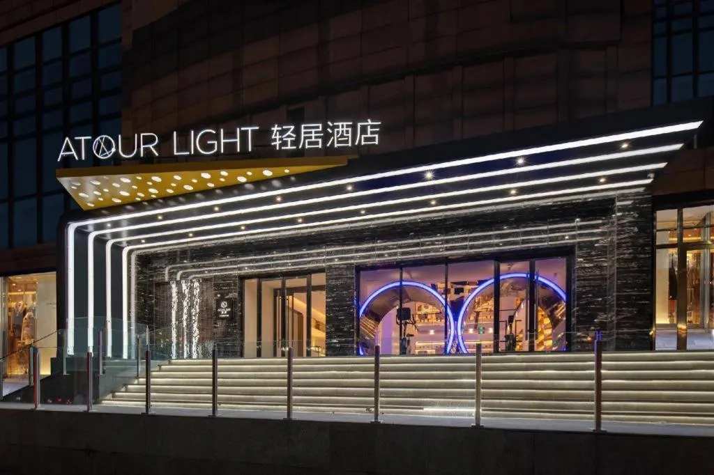 Atour Light Hotel North Dalian Station Huanan Plaza