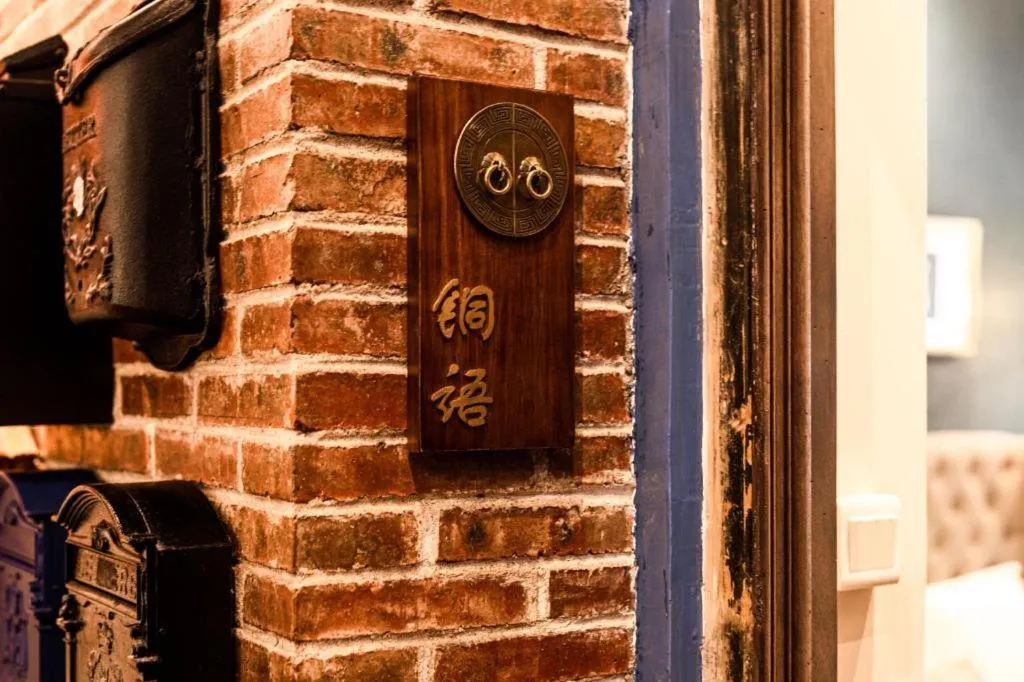 Origin Antique House and Hotel