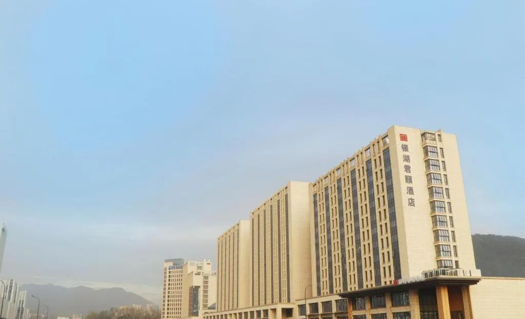 Yinhu Junyi Hotel（Wildlife Park）