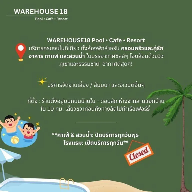 Warehouse18 Pool Cafe Resort