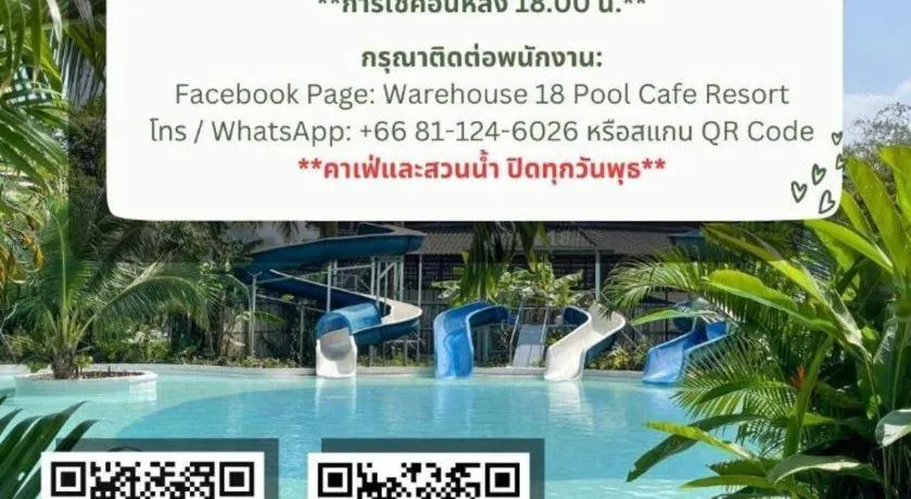 Warehouse18 Pool Cafe Resort