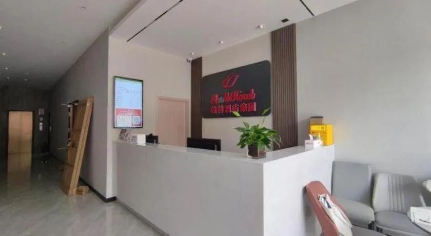 Shell Hotel Wuxi Huishan District Chang'an Town