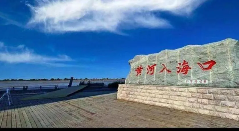 GreenTree Inn Express Dongying Municipal Governemnt Wanda Plaza