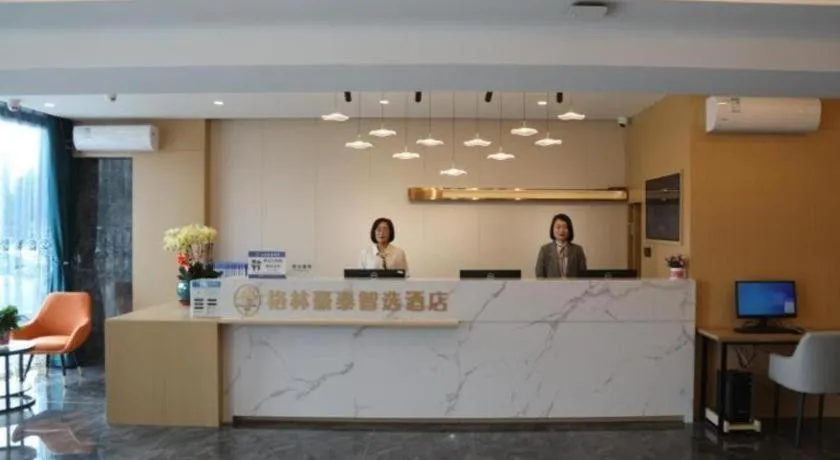 GreenTree Inn Express Dongying Municipal Governemnt Wanda Plaza