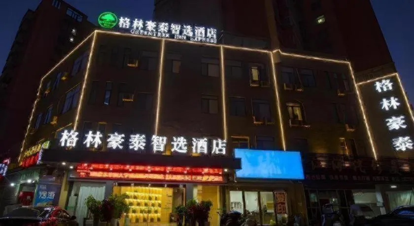 GreenTree Inn Express Fuyang University Town West High-Speed Railway Station
