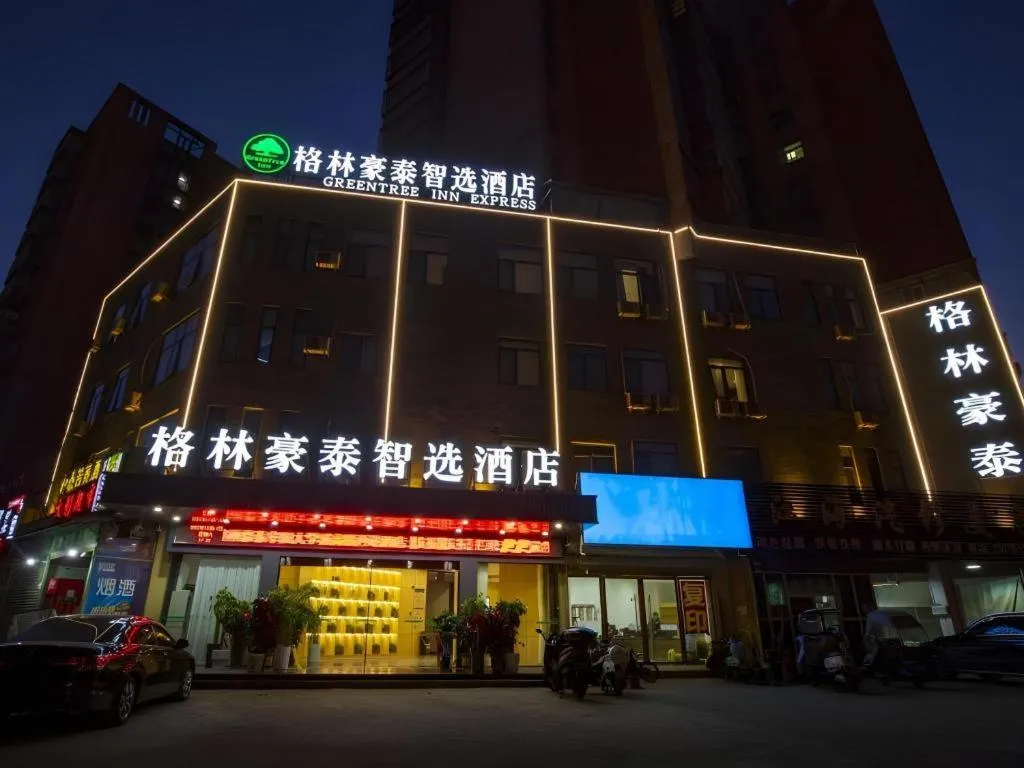 GreenTree Inn Express Fuyang University Town West High-Speed Railway Station
