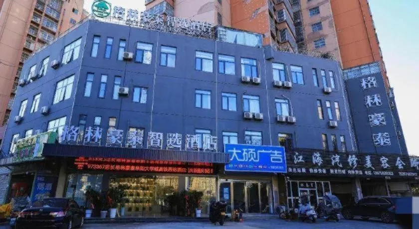 GreenTree Inn Express Fuyang University Town West High-Speed Railway Station