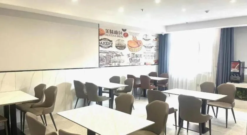 GreenTree Inn Express Fuyang University Town West High-Speed Railway Station