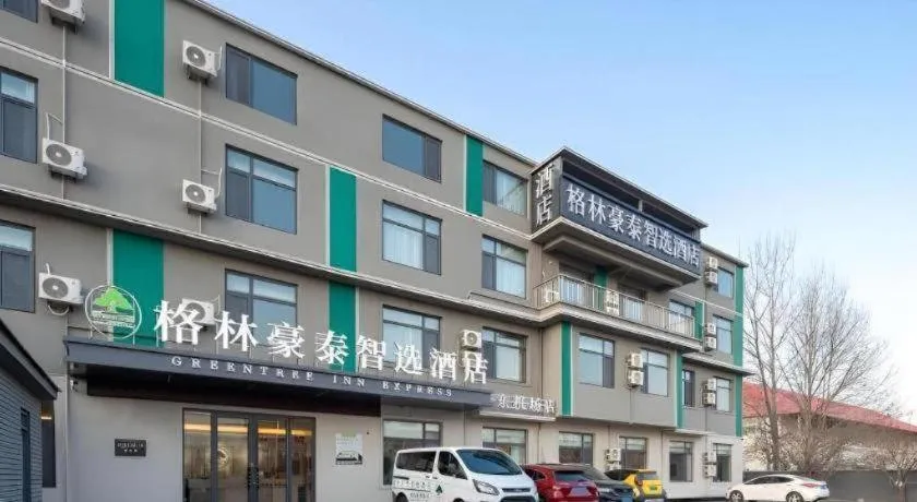 GreenTree Inn Express Qingdao Jiaodong International Airport