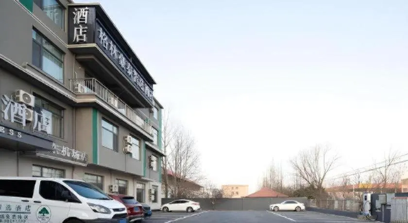 GreenTree Inn Express Qingdao Jiaodong International Airport