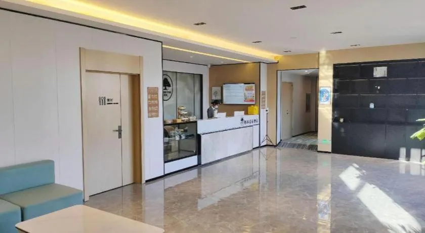 GreenTree Inn Express Qingdao Jiaodong International Airport