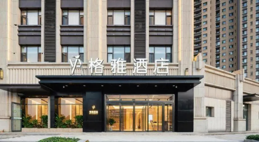 GYA Hotel Taiyuan Jinyang Street Grand Shanxi Hospital